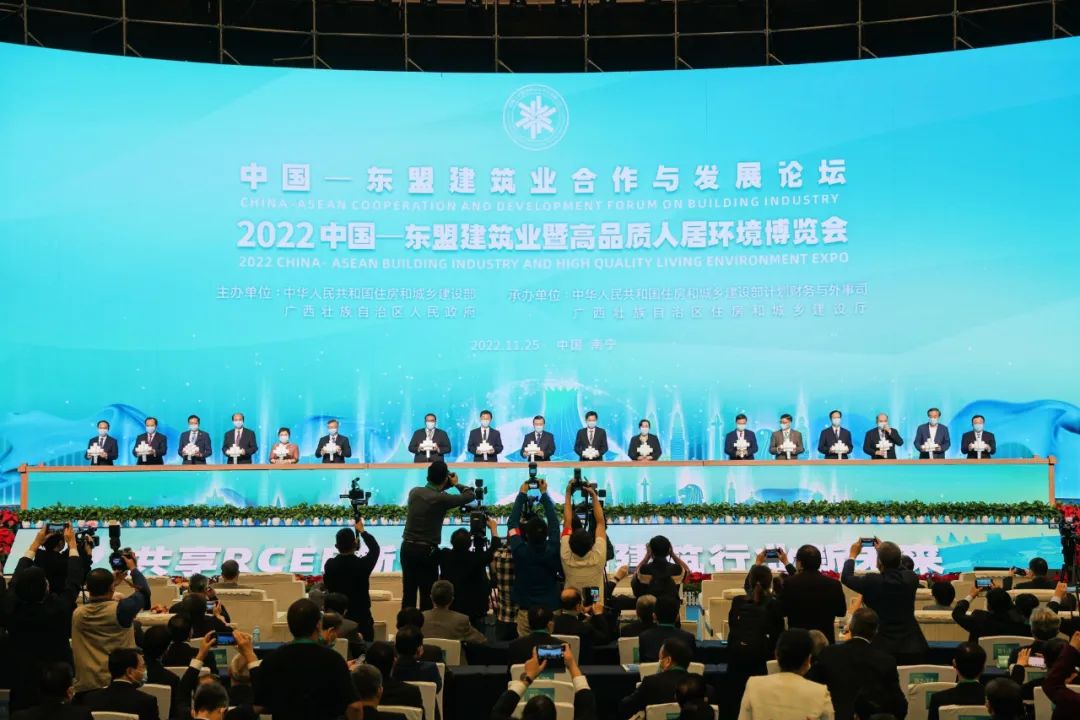 中国建科积极参与2022中国—东盟建筑业暨高品质人居环境博览会和合作与发展论坛